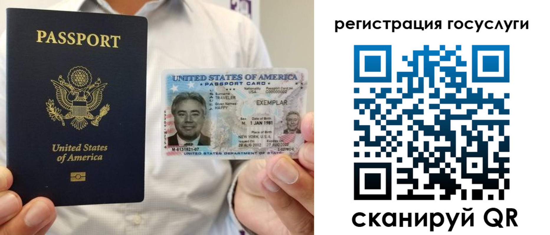 прописка законно в Тульской области