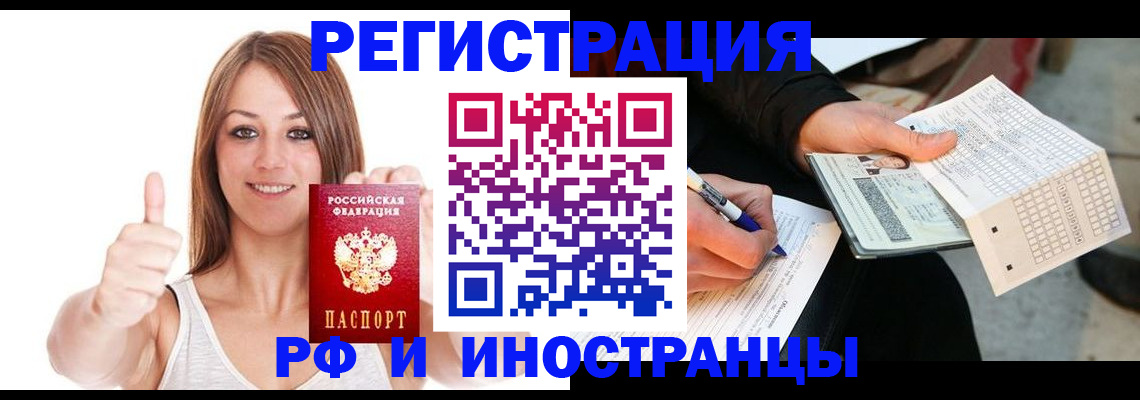 временная регистрация 2025 в Тульской области