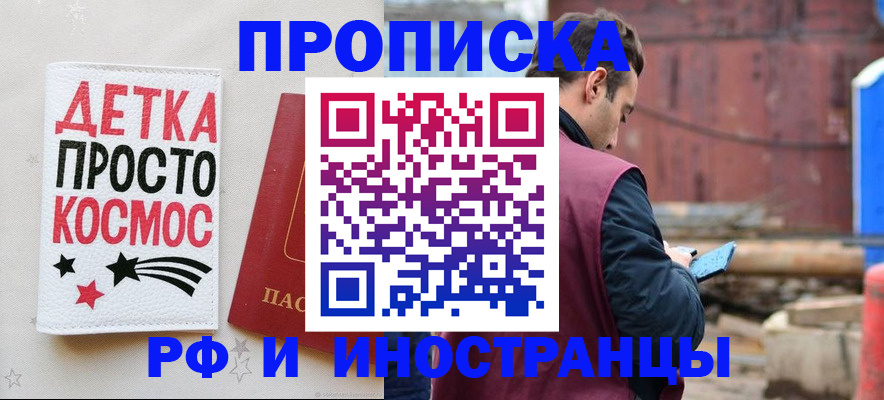 прописка иностранных граждан в Тульской области